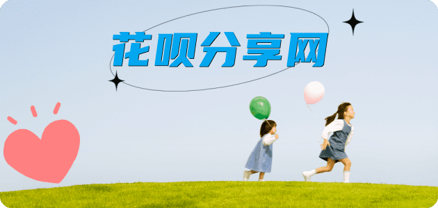 秦皇岛秒套信用卡 - 信用卡套现平台-京东白条套现商家